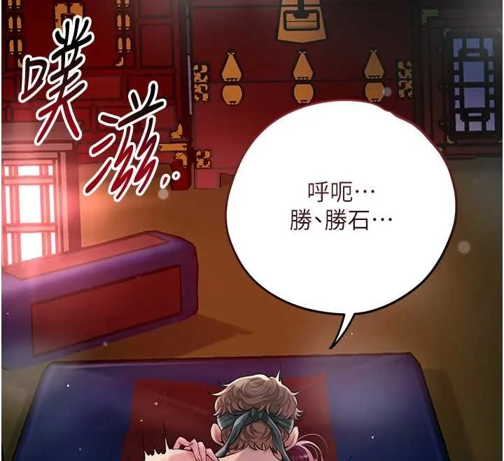 第92话-与夫人最后的缠绵 90