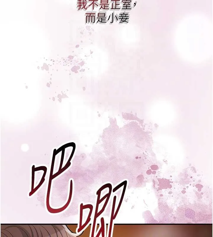 第92话-与夫人最后的缠绵 93