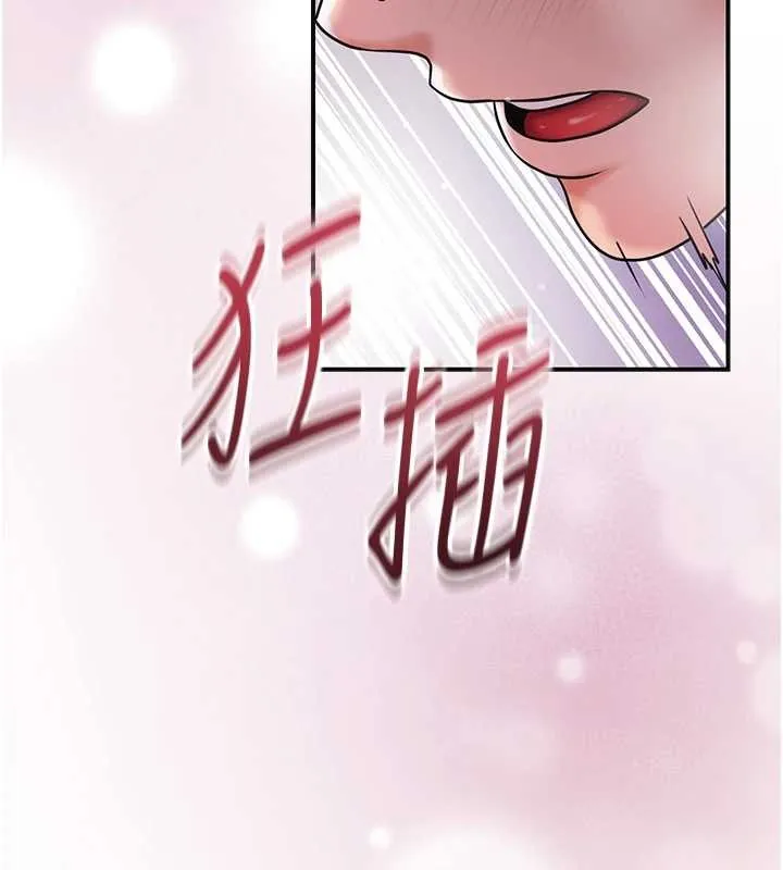 第92话-与夫人最后的缠绵 109