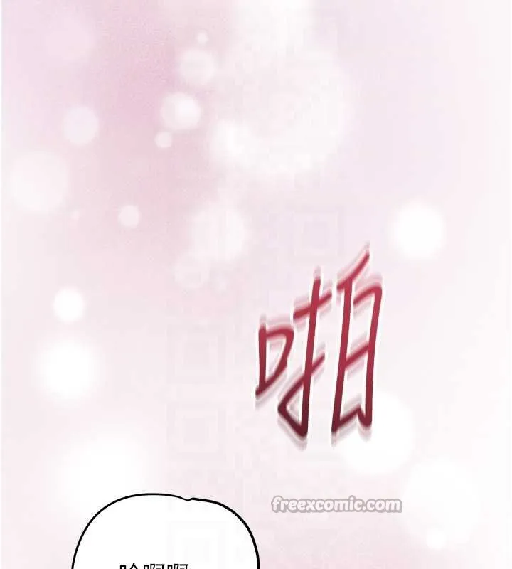 第92话-与夫人最后的缠绵 112