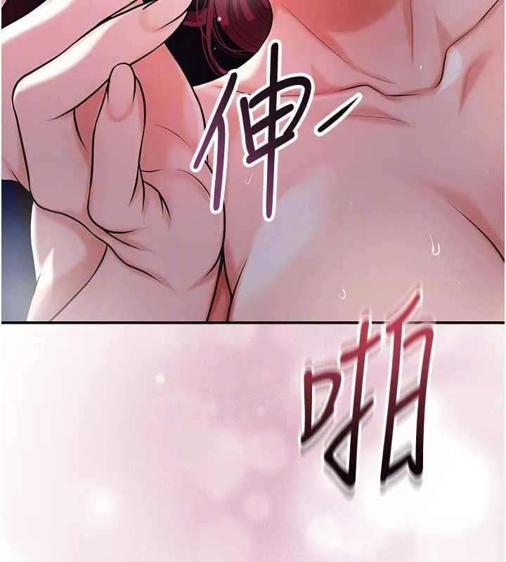第92话-与夫人最后的缠绵 114