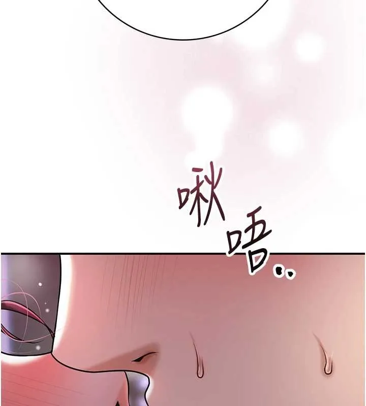 第92话-与夫人最后的缠绵 118