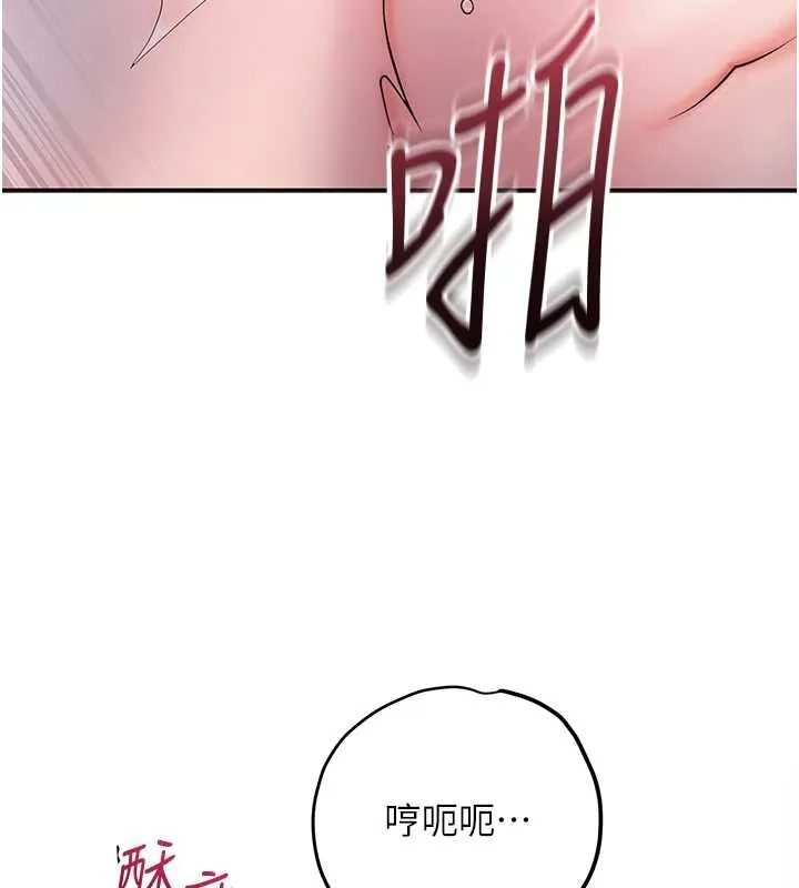 第93话-在美梦醒来之后 6