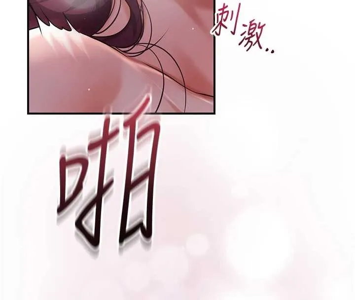 第93话-在美梦醒来之后 8