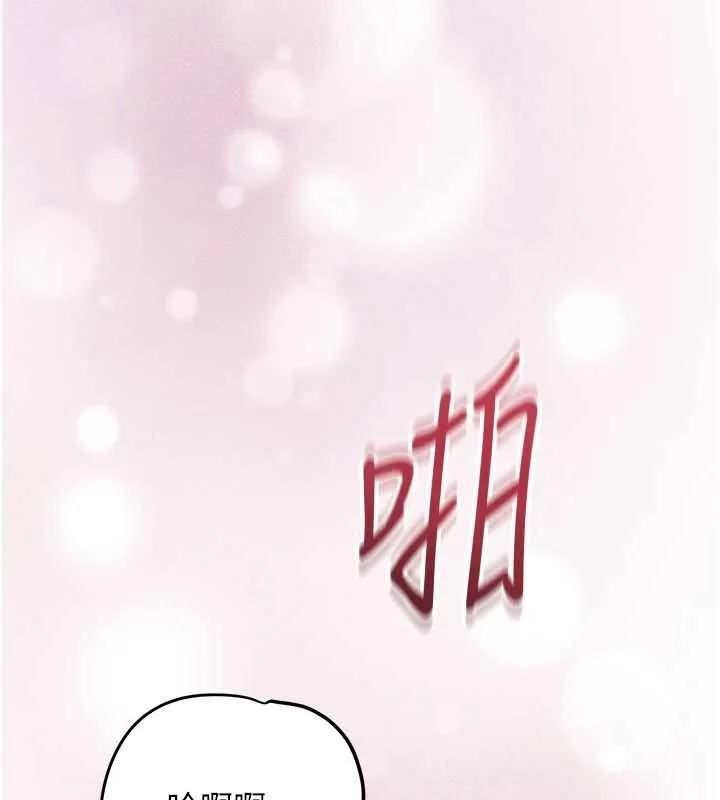 第93话-在美梦醒来之后 13