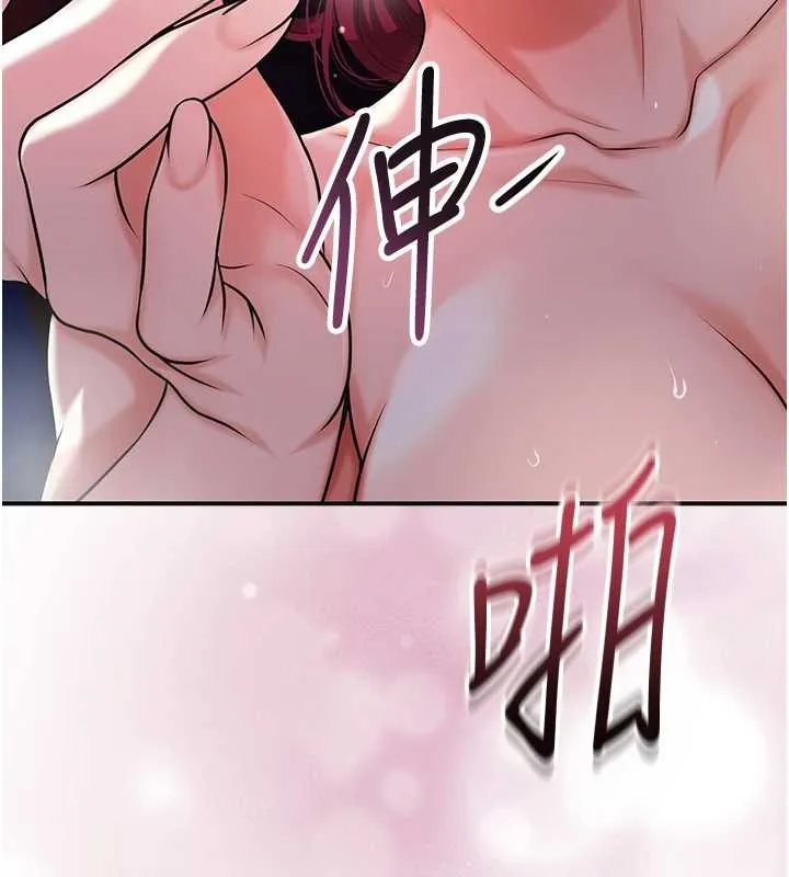 第93话-在美梦醒来之后 15