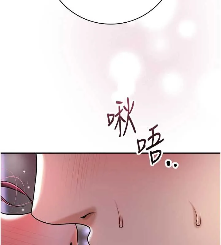 第93话-在美梦醒来之后 19