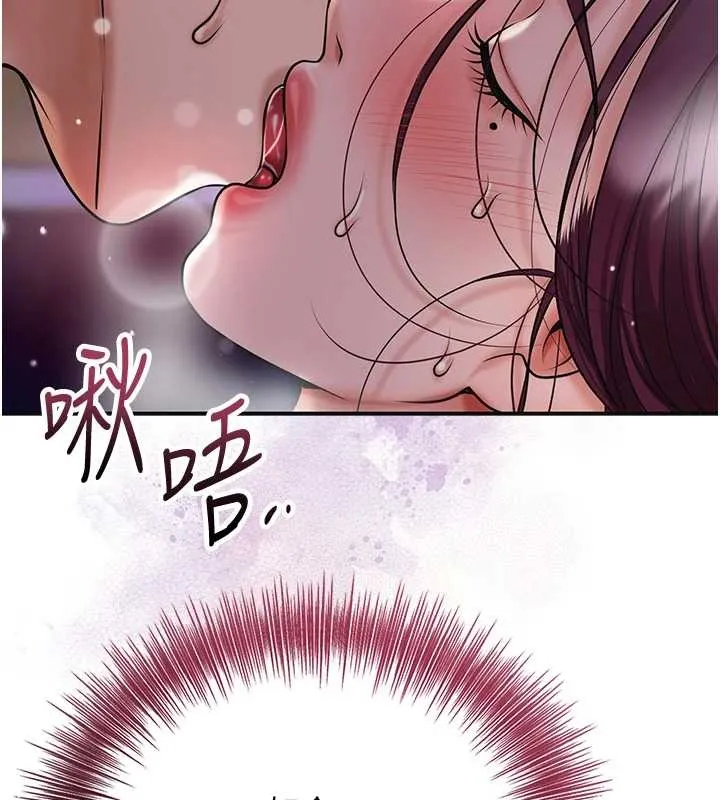 第93话-在美梦醒来之后 30