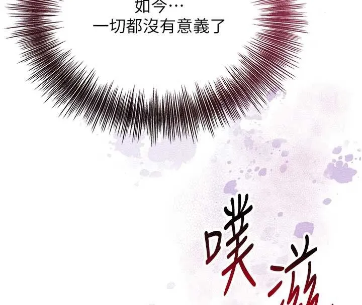 第93话-在美梦醒来之后 31