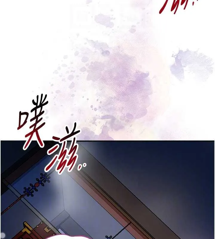 第93话-在美梦醒来之后 32