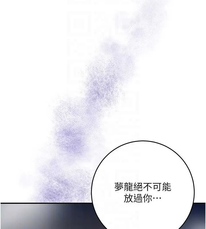 第93话-在美梦醒来之后 49
