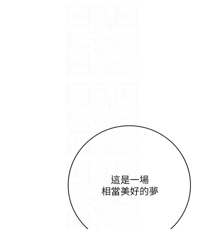 第93话-在美梦醒来之后 63
