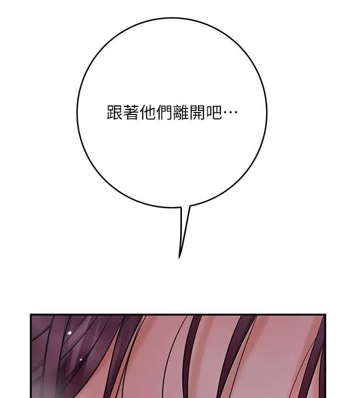 第93话-在美梦醒来之后 73