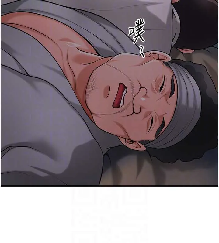 第93话-在美梦醒来之后 88