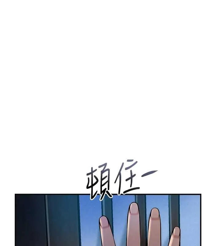第93话-在美梦醒来之后 92