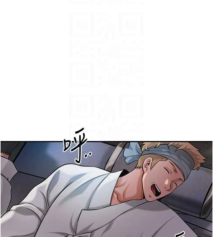 第93话-在美梦醒来之后 96