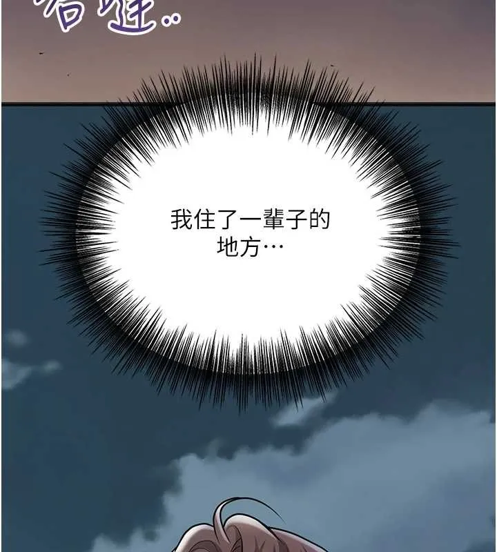 第93话-在美梦醒来之后 106