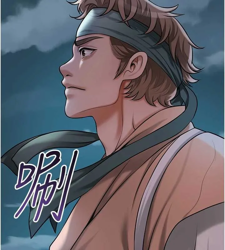 第93话-在美梦醒来之后 107