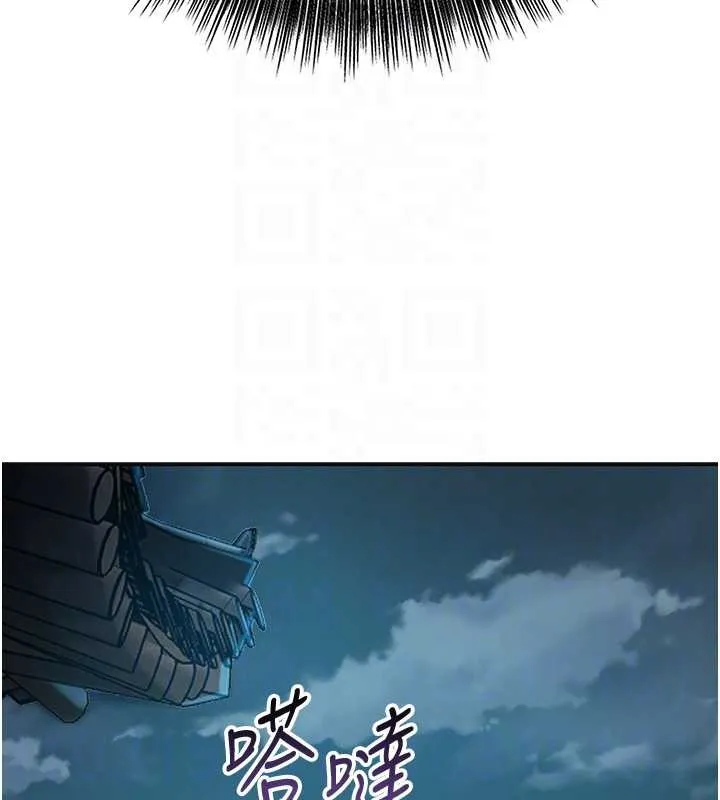 第93话-在美梦醒来之后 110