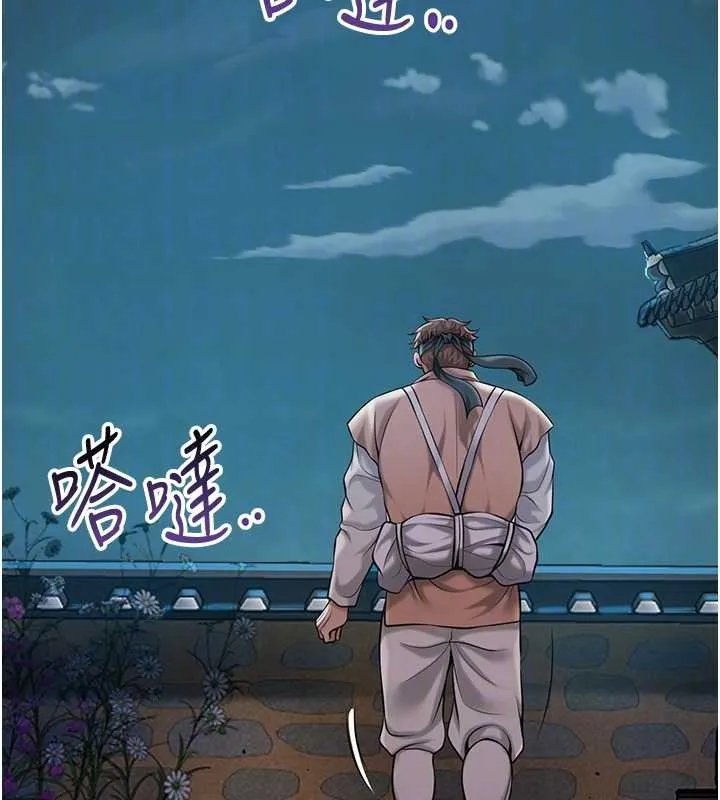 第93话-在美梦醒来之后 111