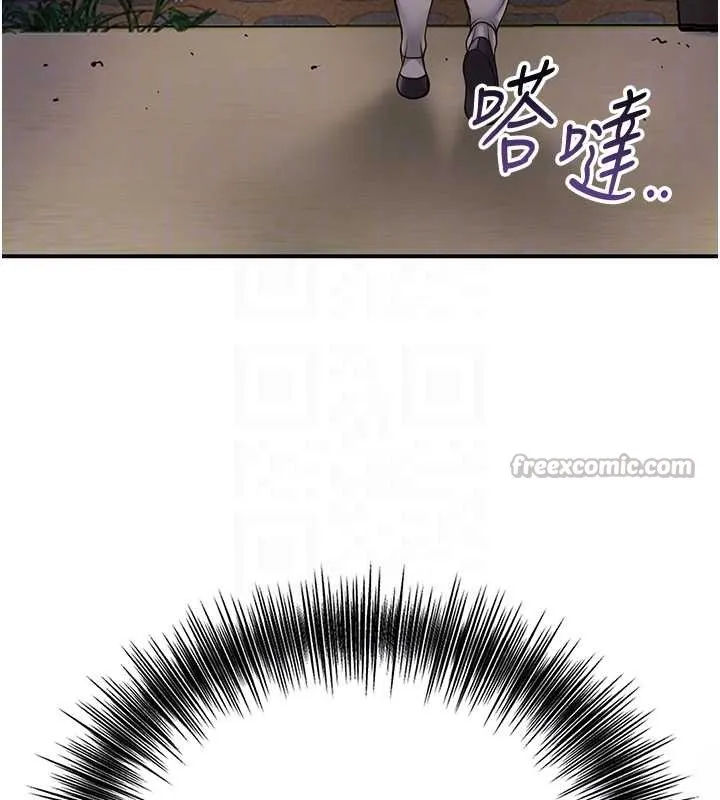 第93话-在美梦醒来之后 112