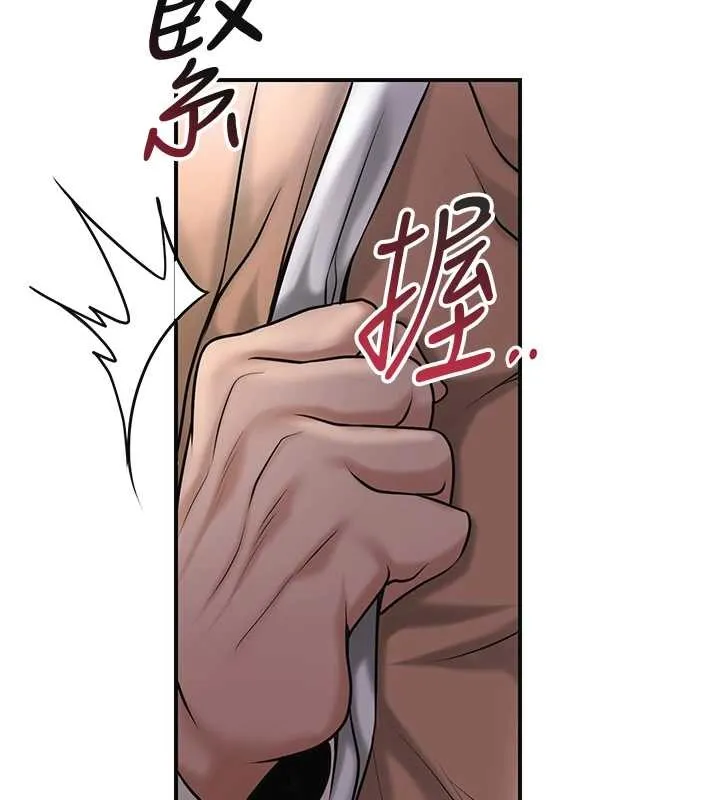 第93话-在美梦醒来之后 123