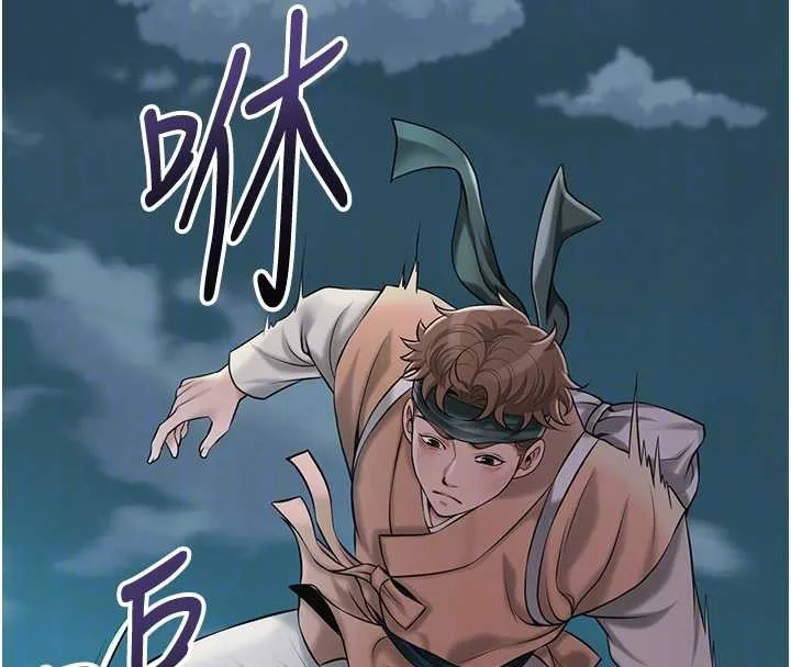 第93话-在美梦醒来之后 129