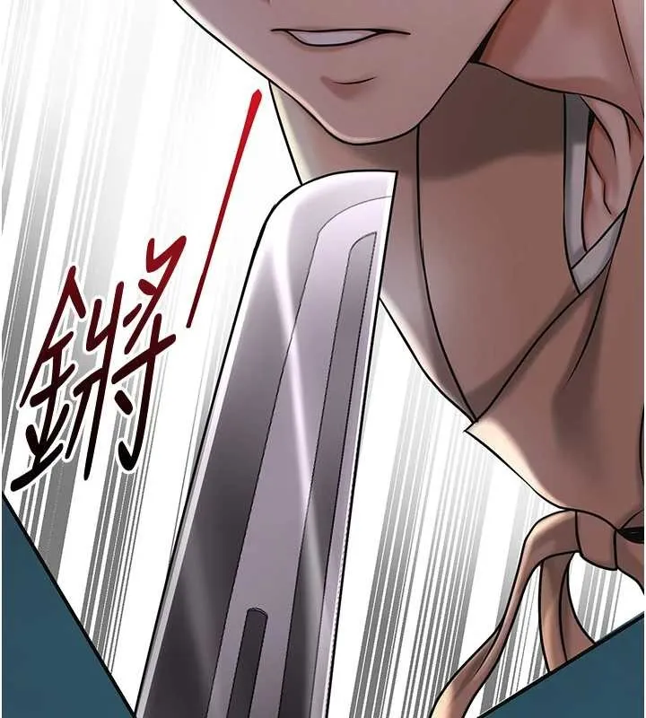第93话-在美梦醒来之后 136