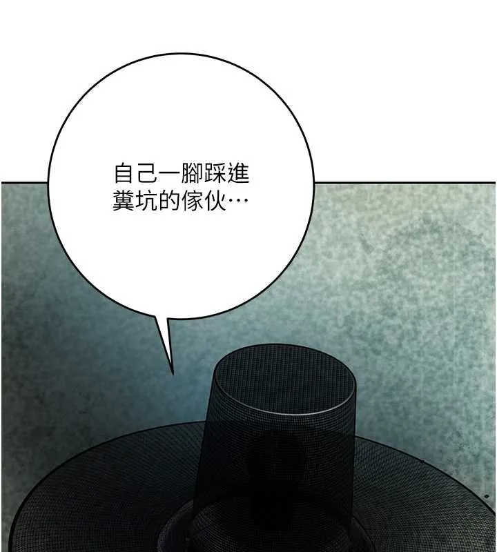 第93话-在美梦醒来之后 142