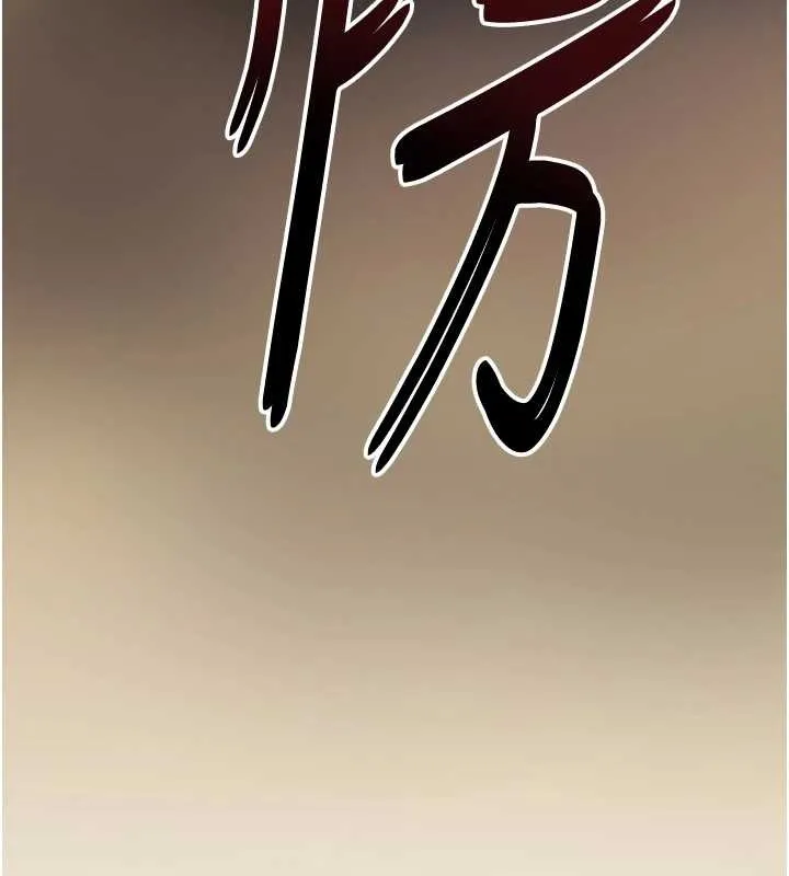 第93话-在美梦醒来之后 152