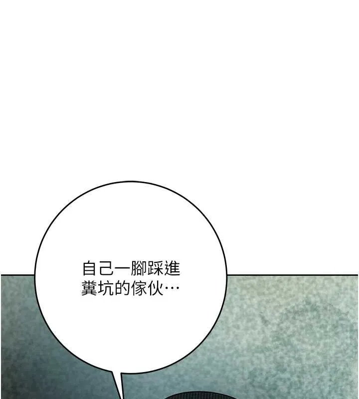 第94话-秋香的大喜之日 1