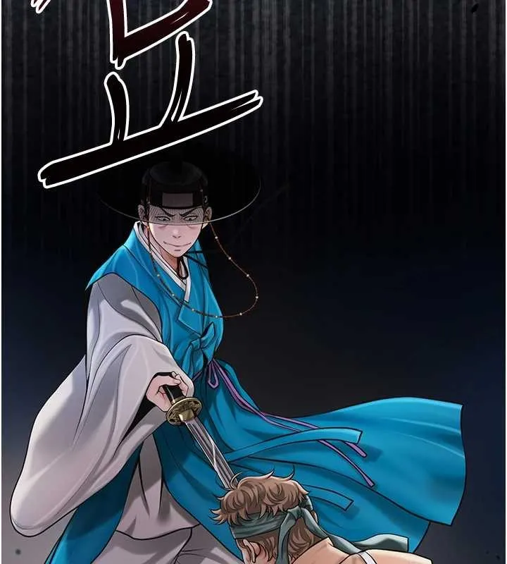 第94话-秋香的大喜之日 9