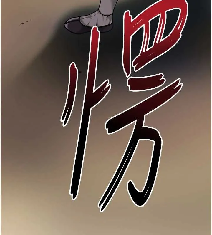 第94话-秋香的大喜之日 11