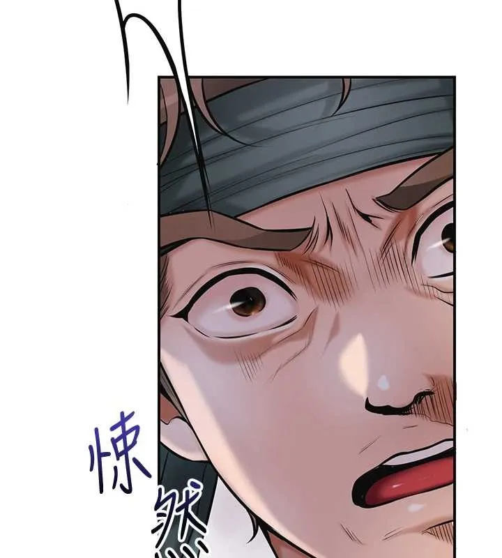 第94话-秋香的大喜之日 20