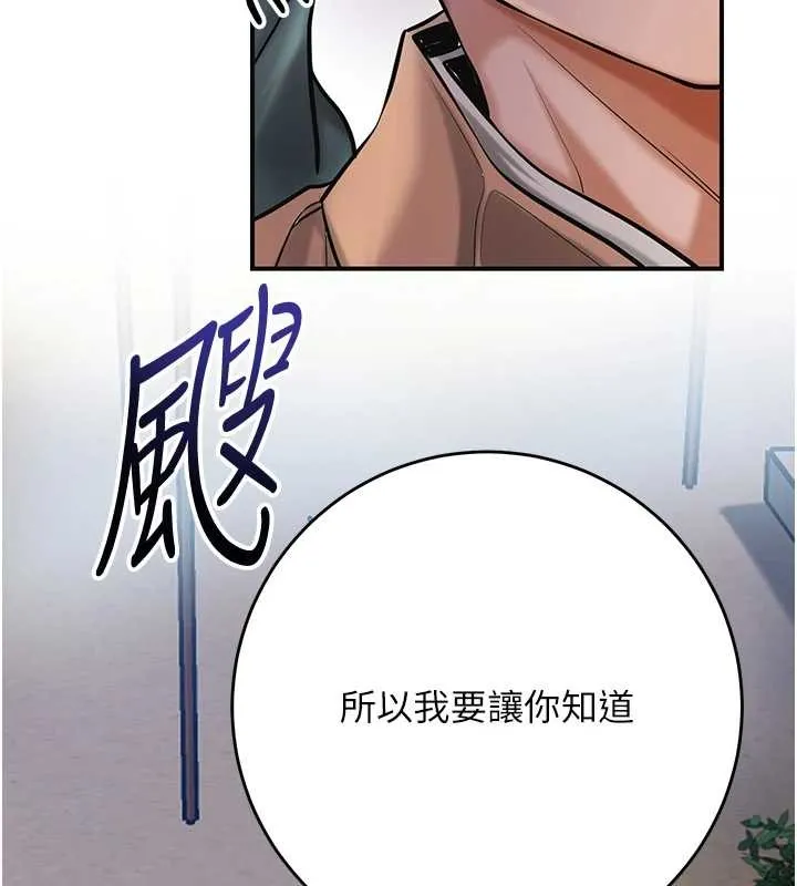 第94话-秋香的大喜之日 21