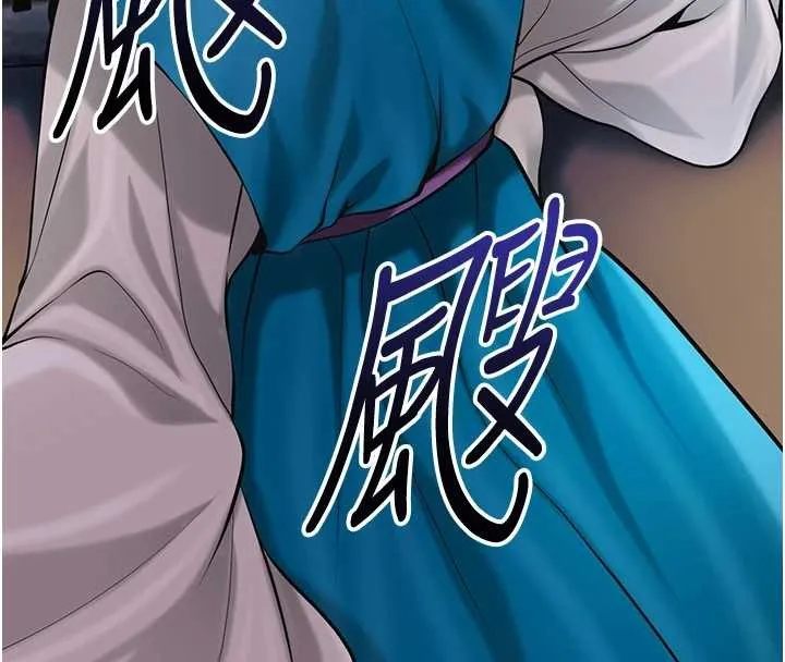 第94话-秋香的大喜之日 23