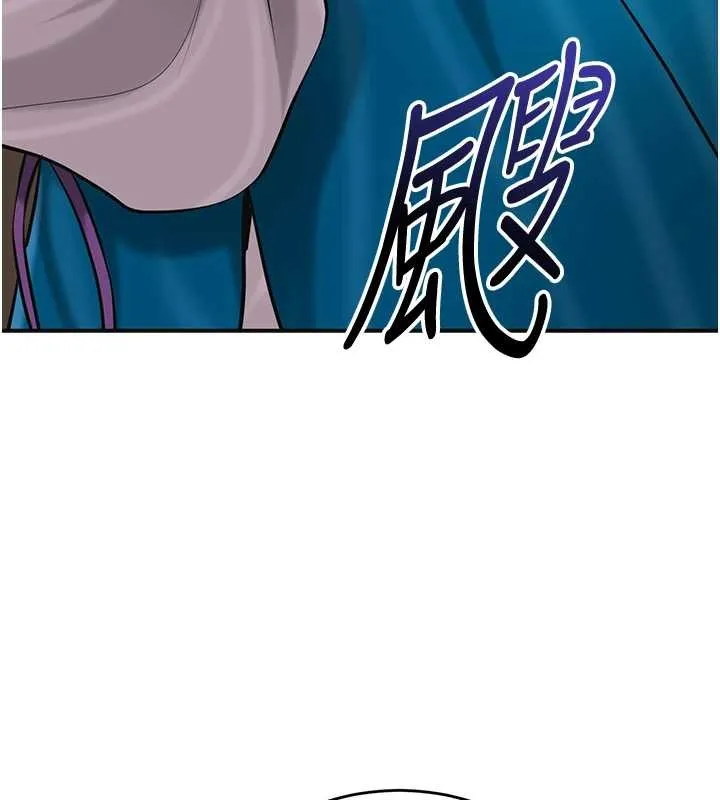 第94话-秋香的大喜之日 24
