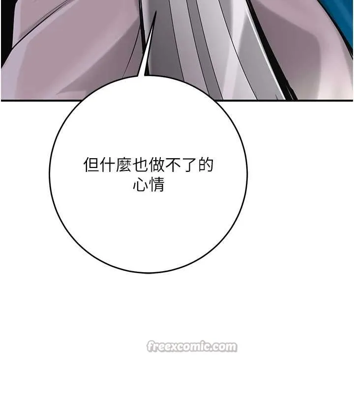 第94话-秋香的大喜之日 28