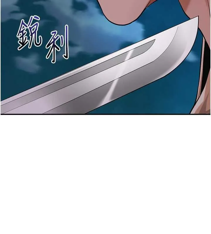 第94话-秋香的大喜之日 30