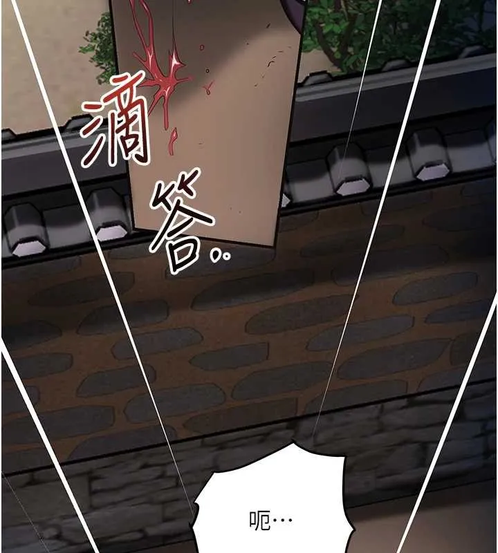 第94话-秋香的大喜之日 36
