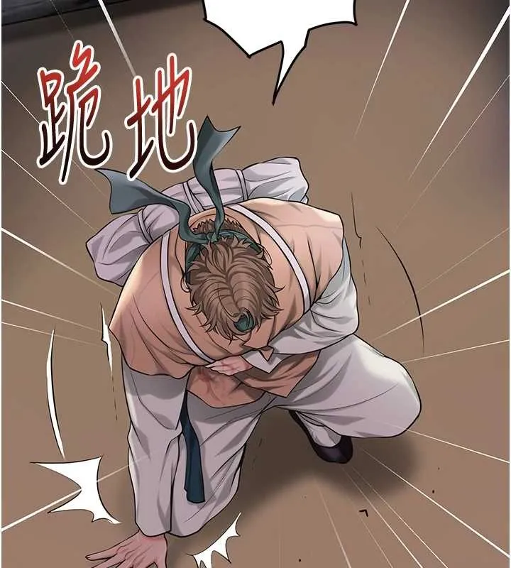 第94话-秋香的大喜之日 37