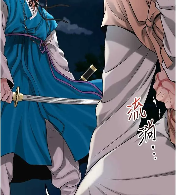 第94话-秋香的大喜之日 40