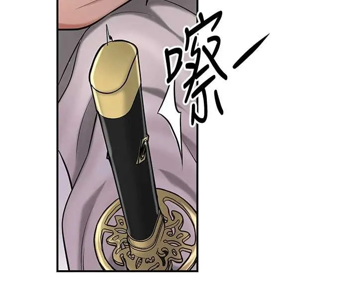 第94话-秋香的大喜之日 47