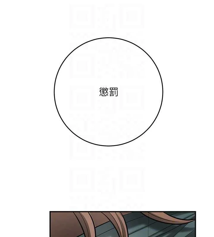 第94话-秋香的大喜之日 48