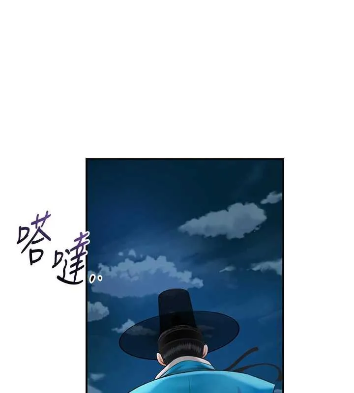 第94话-秋香的大喜之日 53