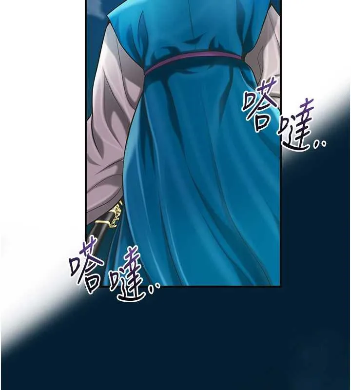第94话-秋香的大喜之日 54