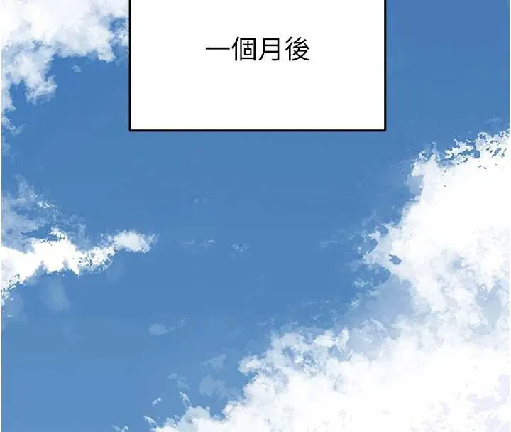 第94话-秋香的大喜之日 60