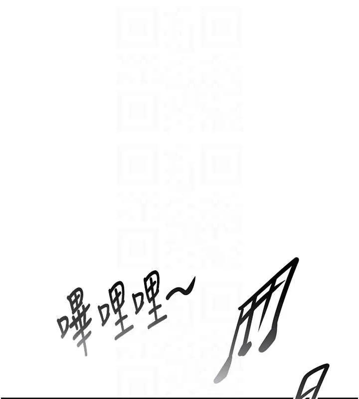 第94话-秋香的大喜之日 74