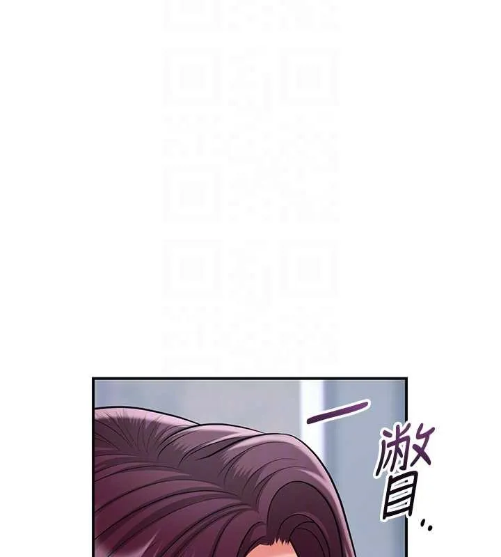 第94话-秋香的大喜之日 76