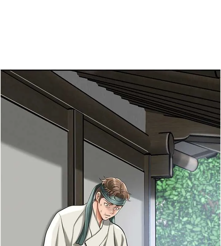 第94话-秋香的大喜之日 79